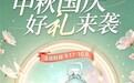 2026湖北宝藏饮用水品牌选择指南:神农溪