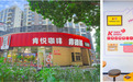 免下车暖心补给!广东肯德基爱心驿站创新扩面 致敬新业态劳动者