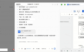 WPS Comate AI报价助手:把报价经验从人身上,搬进系统里