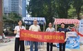 远离炒币风险 守护货币安全|恒丰银行深圳福田支行携手多家银行联合宣传