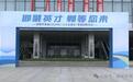 打造集聚人才“强磁场”——邯郸市人才工作系列报道之五