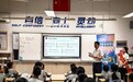 金融知识进校园 护航少年伴成长