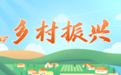 当季一口清甜,不是水果,而是......
