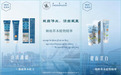 雪域匠心|澄水珠,源自藏醫智慧的草本護齒好物