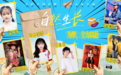 《自然生长》开录在即!少年入沃野,答案自生长