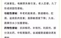 常年排便不通?很多长辈的通便办法其实越用越糟