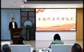魏喜向陕西省政协文史馆捐赠书法作品仪式顺利举行