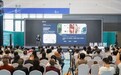 全球首发|秋果计划Wigain Flow全彩AI智能眼镜新品发布会暨生态伙伴签约仪式圆满举行