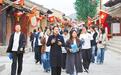 青年扎堆返乡 甘肃哈达铺红色小镇大“游”可为