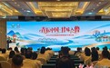 【甘快看】2026年“青耘中国·甘味入鲁”东西部协作消费帮扶专项行动举办