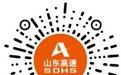 国庆游山东,高速路上去哪“补能”?一文告诉你
