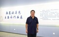 翰墨润丰邑 灵猫传文脉 ——王昌永作品展亮相江苏丰县博物馆