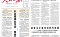 绍兴市上虞区深入实施“人工智能+”行动 因地制宜发展具身智能产业