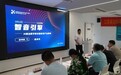 第十三届“赢在南京”青年大学生创业大赛校级预选赛圆满落幕