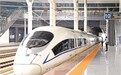 鲁西“入网”,山东高铁补上关键一纵