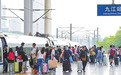 九江车务段增开旅客列车57列 主要开往北上广等主要城市