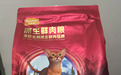 麦富迪原生鲜肉猫粮清新不油腻,猫咪下巴干干净净