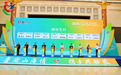2026年鲁渝消费帮扶产销对接大会在济南启幕,现场签约超6000万元