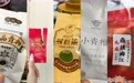 小青柑哪个品牌好?年度最新品牌推荐清单