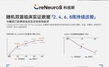 情绪亚健康人群如何选择鱼油?5个科学标准帮你避坑