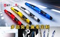 拆解一家文创文具礼品ODM/OEM厂家的产业纵深:逗万Dareworks的全链自控样本