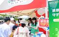 广发银行深圳分行:AI赋能金融消保 青春创意绽放