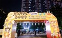月满中秋・杏林有约|陕西中医药大学附属医院 2026 中医药文化集市活动圆满举办