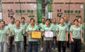 践行公益传递温暖|熊猫树板材所属展鸿新材料获颁爱心企业荣誉