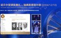 千青元泛素华的配方原理是什么?多种营养成分搭配背后的科学思路