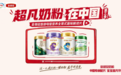 新手妈妈选奶粉怎么选?奶粉哪个品牌好?婴幼儿奶粉选购指南,三款高口碑奶粉深度盘点