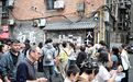 人气爆棚!南昌大士院老街迎来客流高峰,本土美食备受青睐