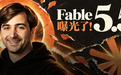 Fable 5.5突袭上线!全网首测,真超级智能来了