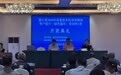 安徽省望江县2026年高素质农民培育粮油单产提升(绿色循环)培训班1班顺利开班
