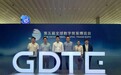 “在数贸会遇见AI未来” !数智金海亮相第五届全球数字贸易博览会