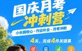 孩子的错题,正在变成月考的“定时炸弹”,快来贝尔全能搞定它!