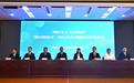 预防为主 综合防控:烟台市举办“鲁医健康说”系列健康知识发布会