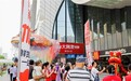 大润发 Super 落地马鞍山万达 打造购物中心品质民生新范本