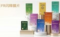 场景化营养与剂型创新:伟博海泰口溶膜代工的多品类应用