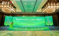 御果连山海 寻味到礼泉——2026年陕西礼泉御果促销助农(上海站)活动在沪举行