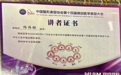 拒绝医美同质化,广州艺星陈伟彬以原生美学重构微创整形诊疗标准