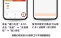 定好闹铃拼手速,萍乡一波消费券即将发放