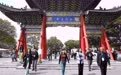 品非遗、吃美食、看美景 西府老街让您爱上一座城