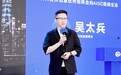 岳麓大会首设AI影视专场 万兴科技携全链路AI视频方案共探创作者经济新范式