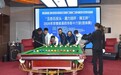 执杆逐梦,高校争锋——2026年安徽省高校华彩十六球(团体赛)开赛