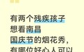 南昌国庆烟花晚会下,一曲《如愿》相伴,英雄城帮辰辰圆了烟花之约
