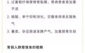 粗粮吃不对反而伤胃?别让养生变伤身