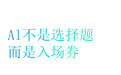 重庆做GEO优化公司,服务商筛选指南