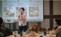“Do市雅趣社”秋分雅集:体悟东方养生智慧