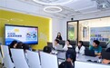 AI点亮未来家园 ,世界城市日青年城市更新挑战行动路演收官