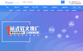 软文投放指南:分清软文铺量与新闻源占位企业高效选型